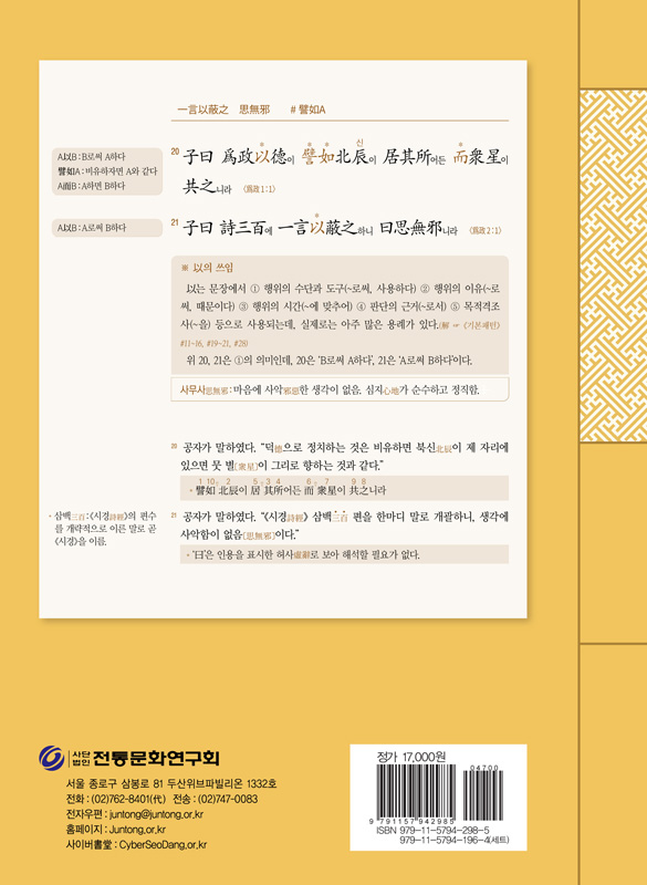 뒷표지