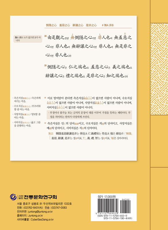 뒷표지