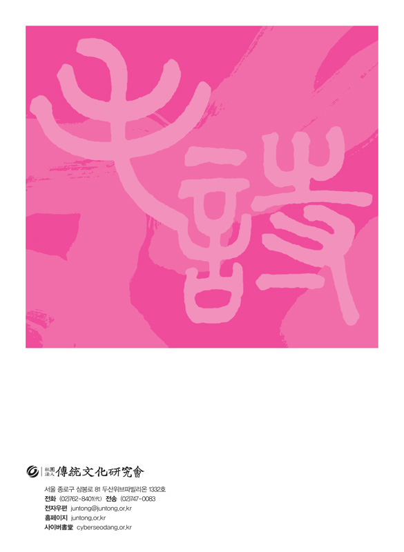뒷표지