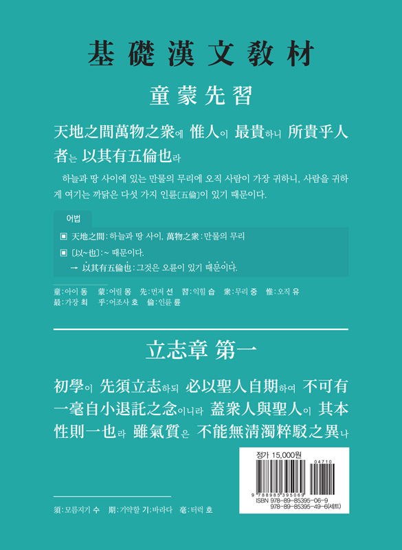 뒷표지