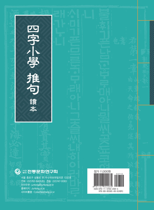 뒷표지