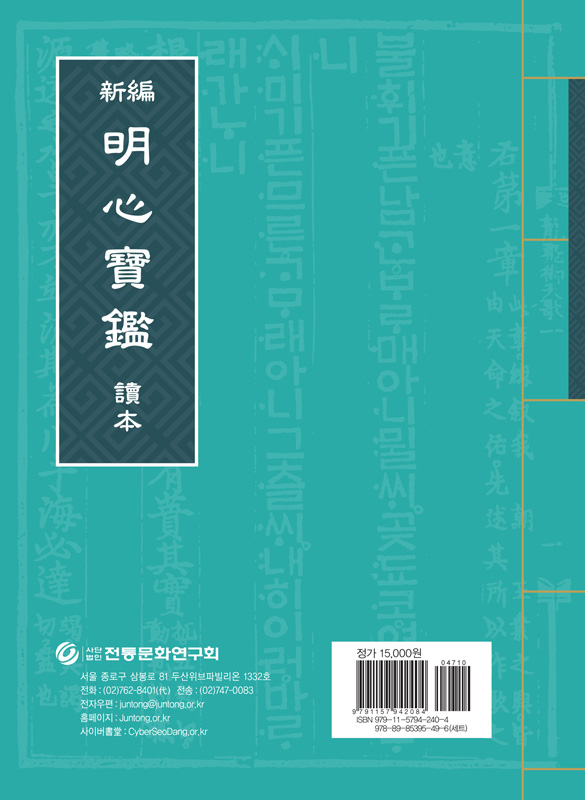 뒷표지