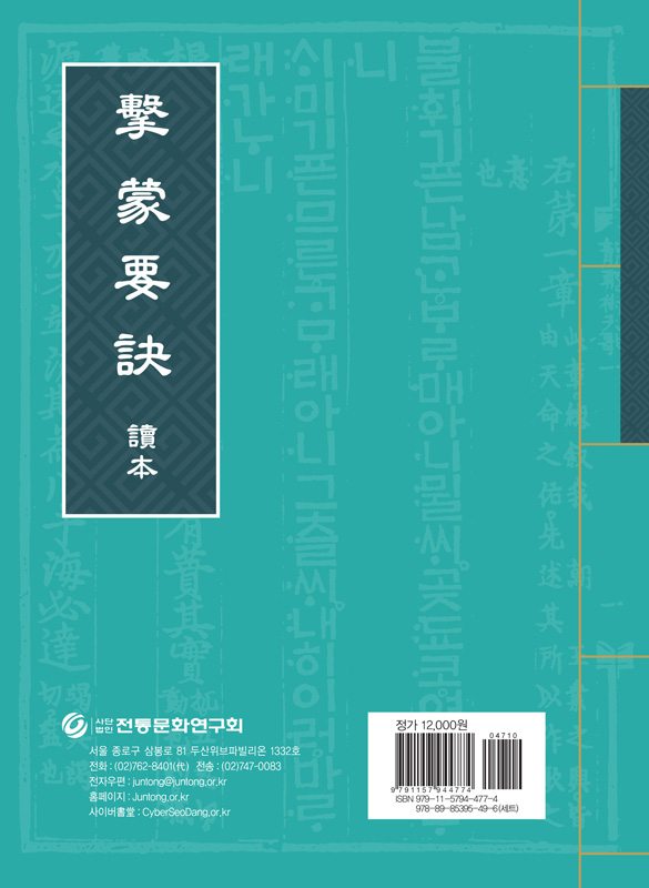 뒷표지
