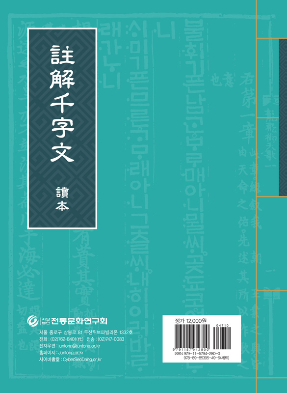뒷표지