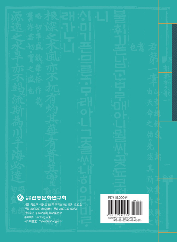 뒷표지