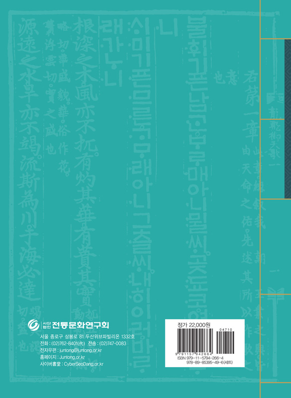 뒷표지