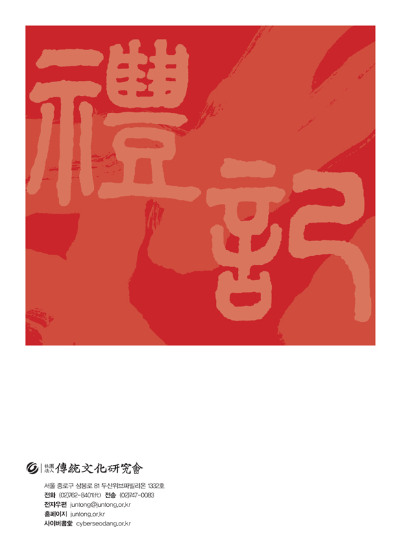뒷표지