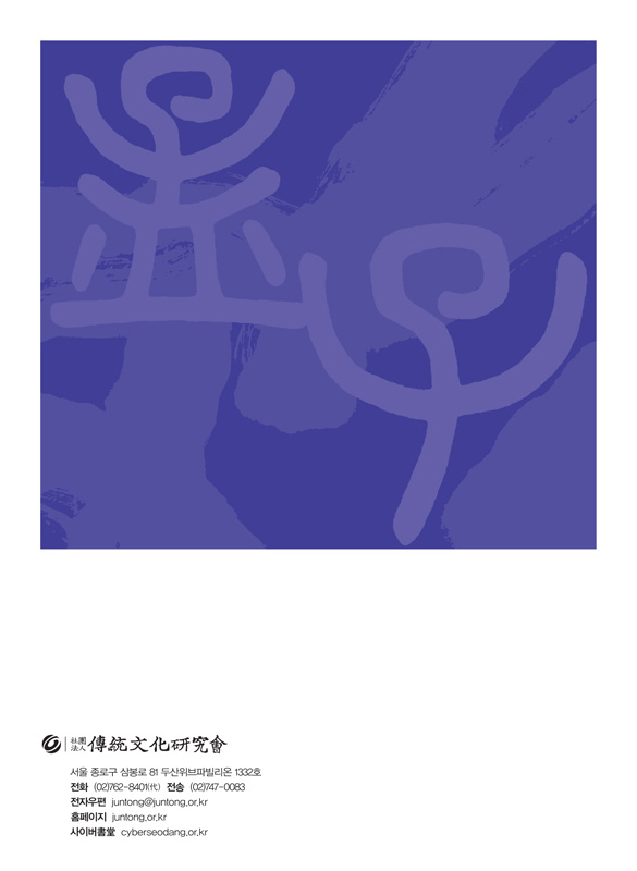뒷표지