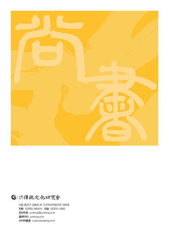 뒷표지