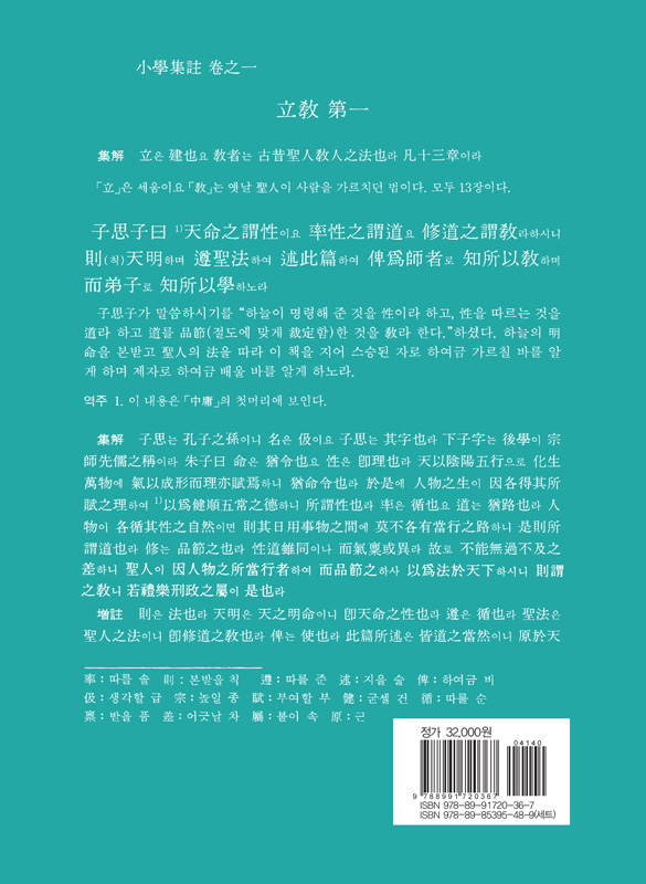 뒷표지