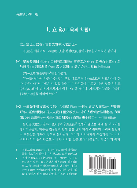 뒷표지