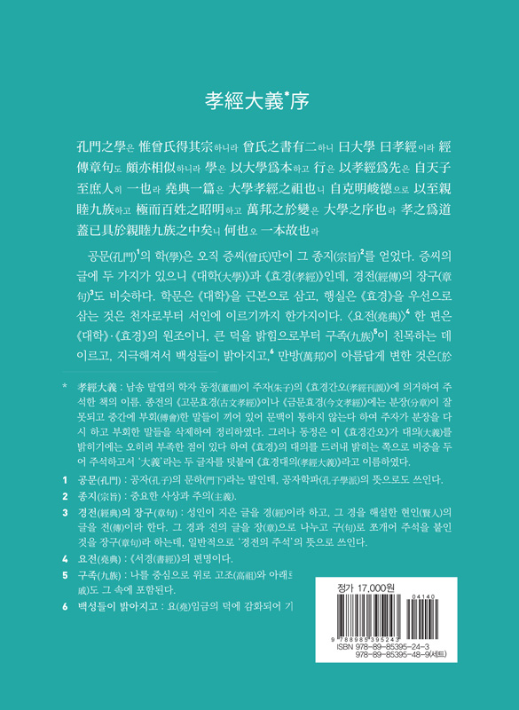 뒷표지