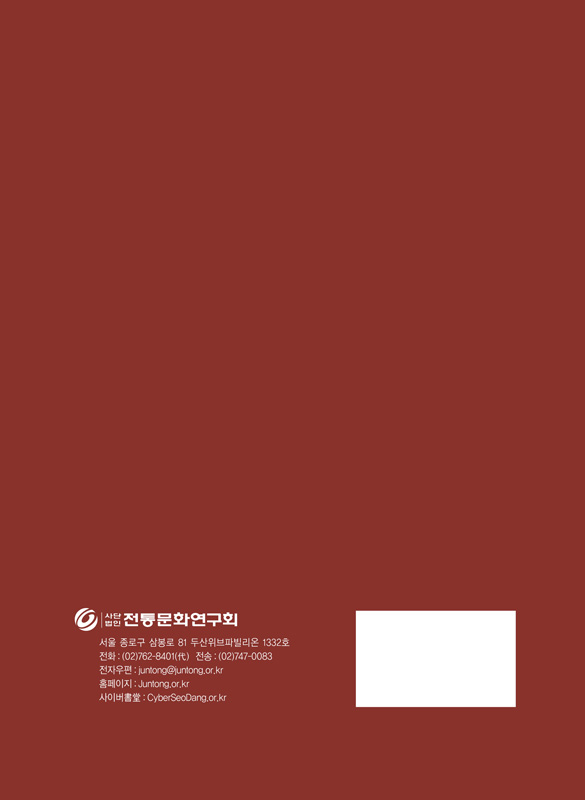 뒷표지