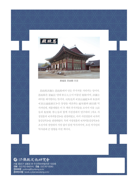 뒷표지