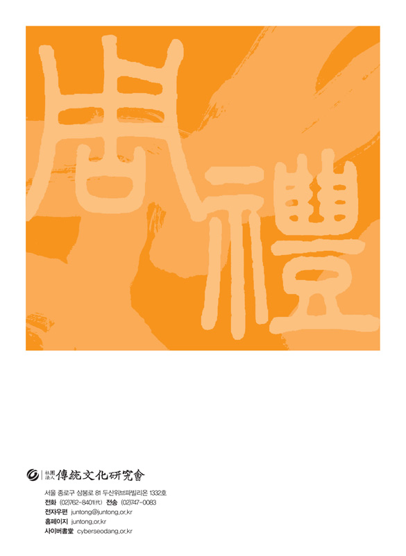 뒷표지