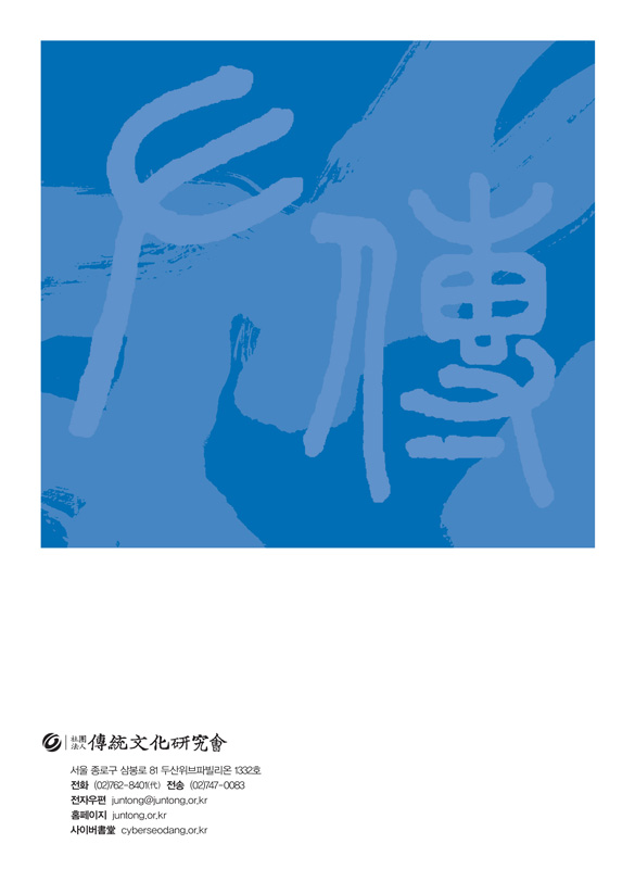 뒷표지