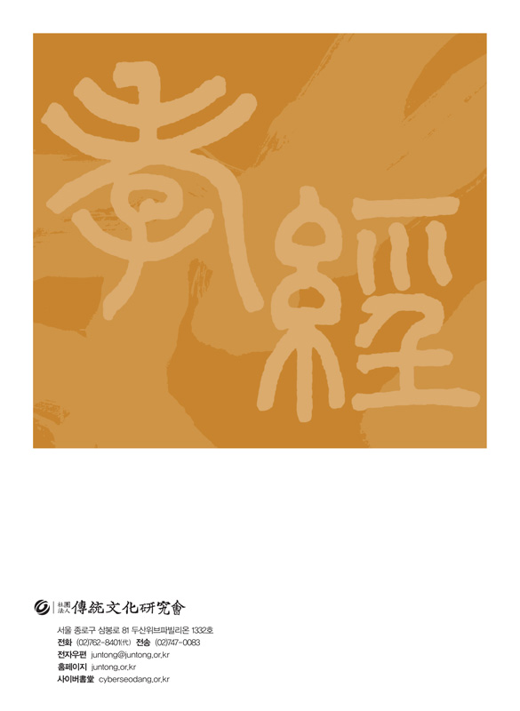 뒷표지
