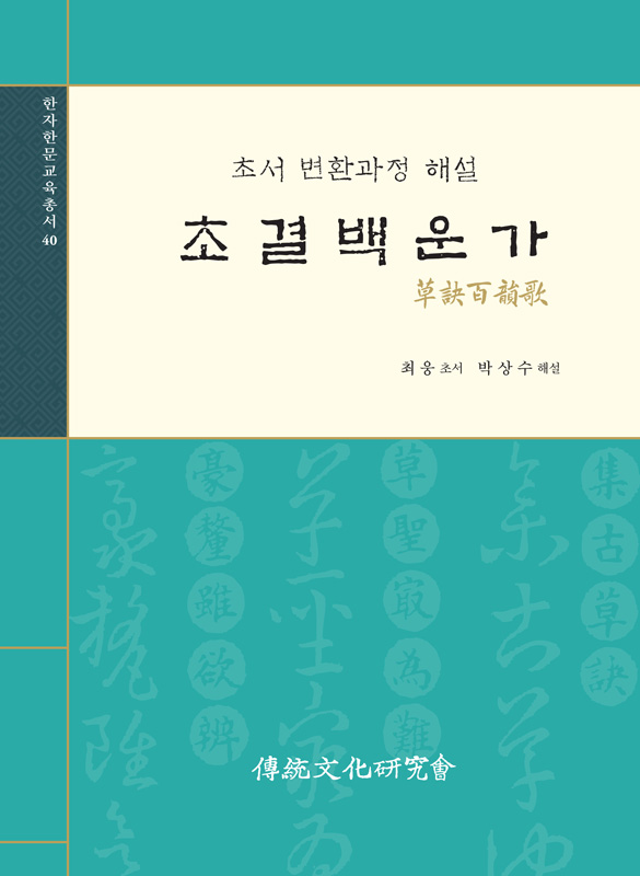 앞표지