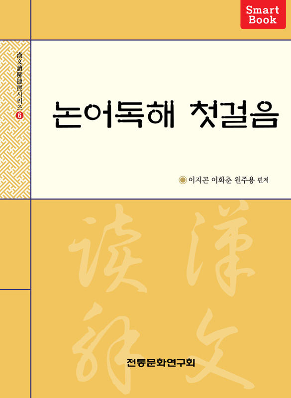 앞표지