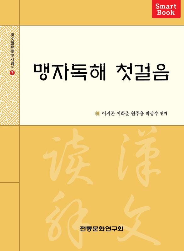 앞표지