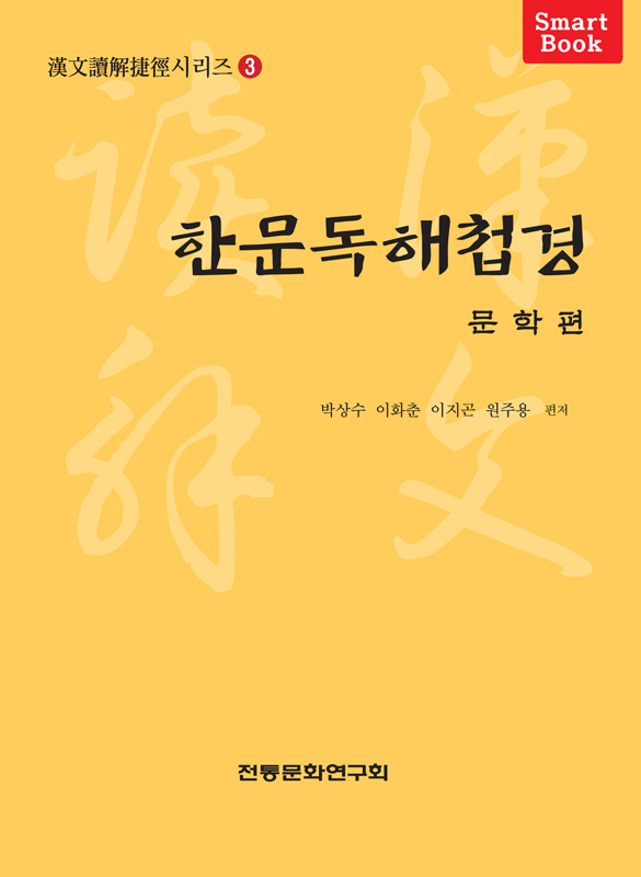 앞표지