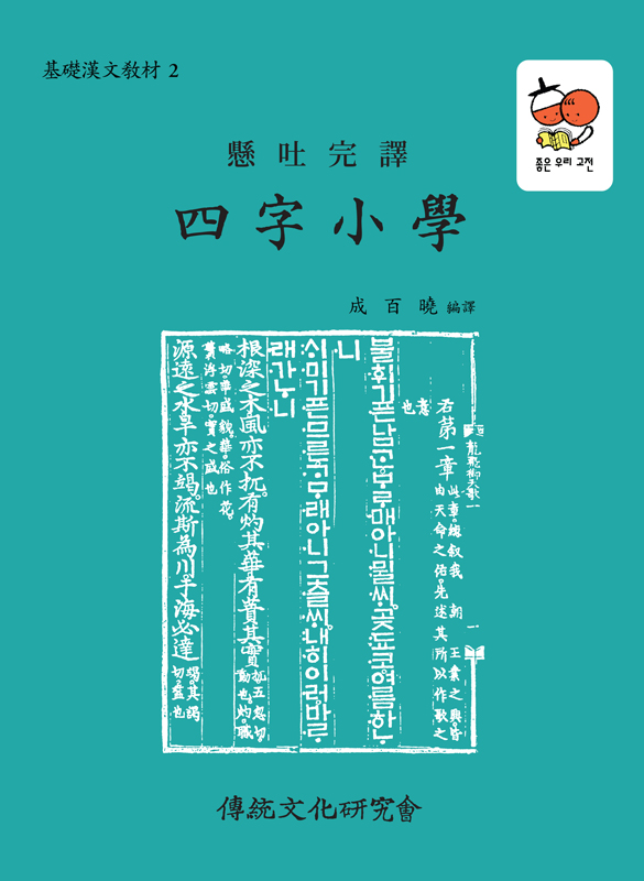 앞표지