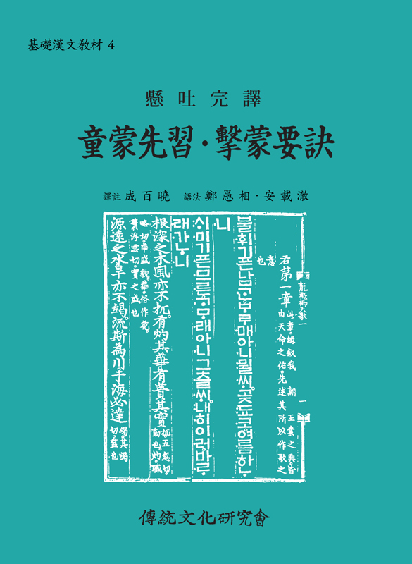 앞표지
