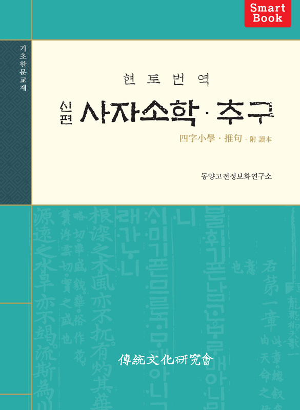 앞표지