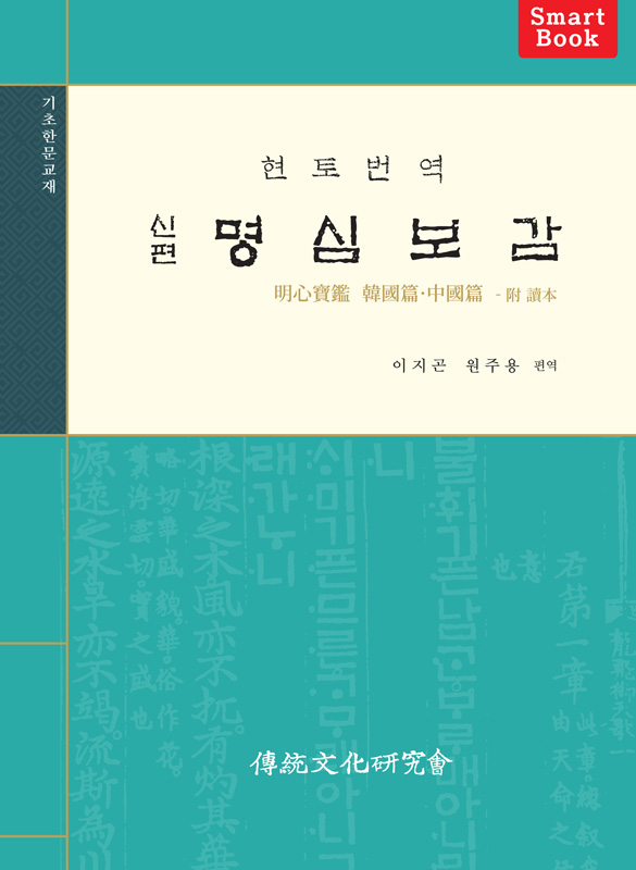 앞표지