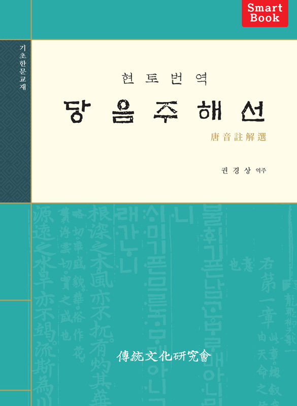 앞표지