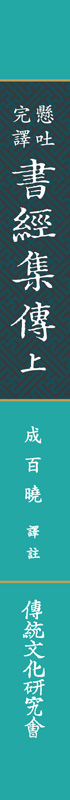 책등