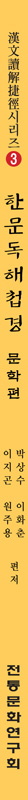 책등