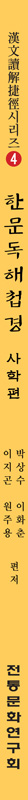 책등