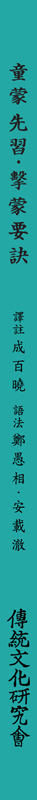 책등
