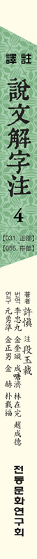 책등