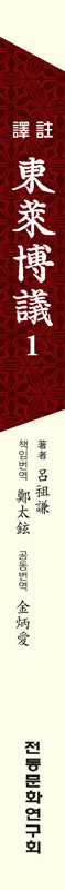 책등