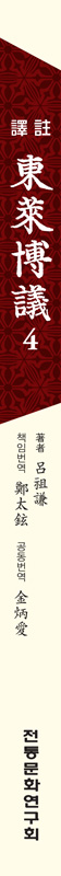 책등