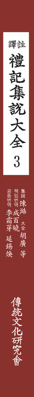 책등
