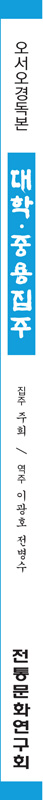 책등