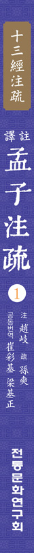 책등