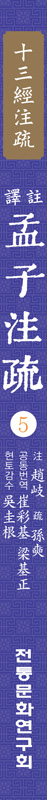 책등
