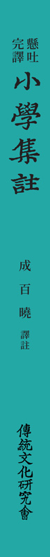 책등