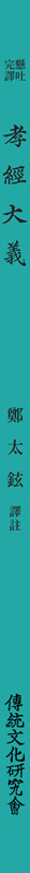 책등