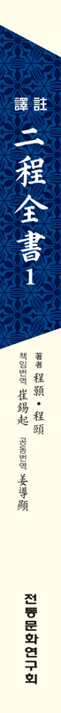 책등