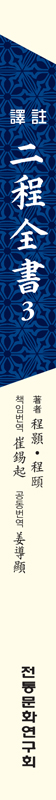 책등