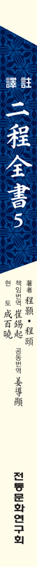 책등