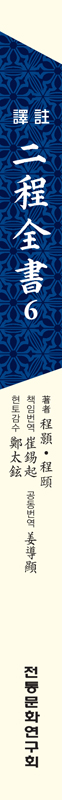 책등