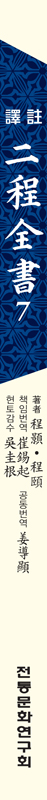 책등