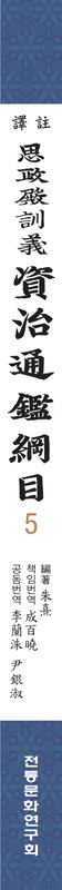 책등