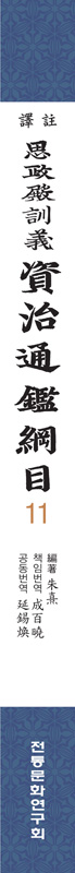 책등